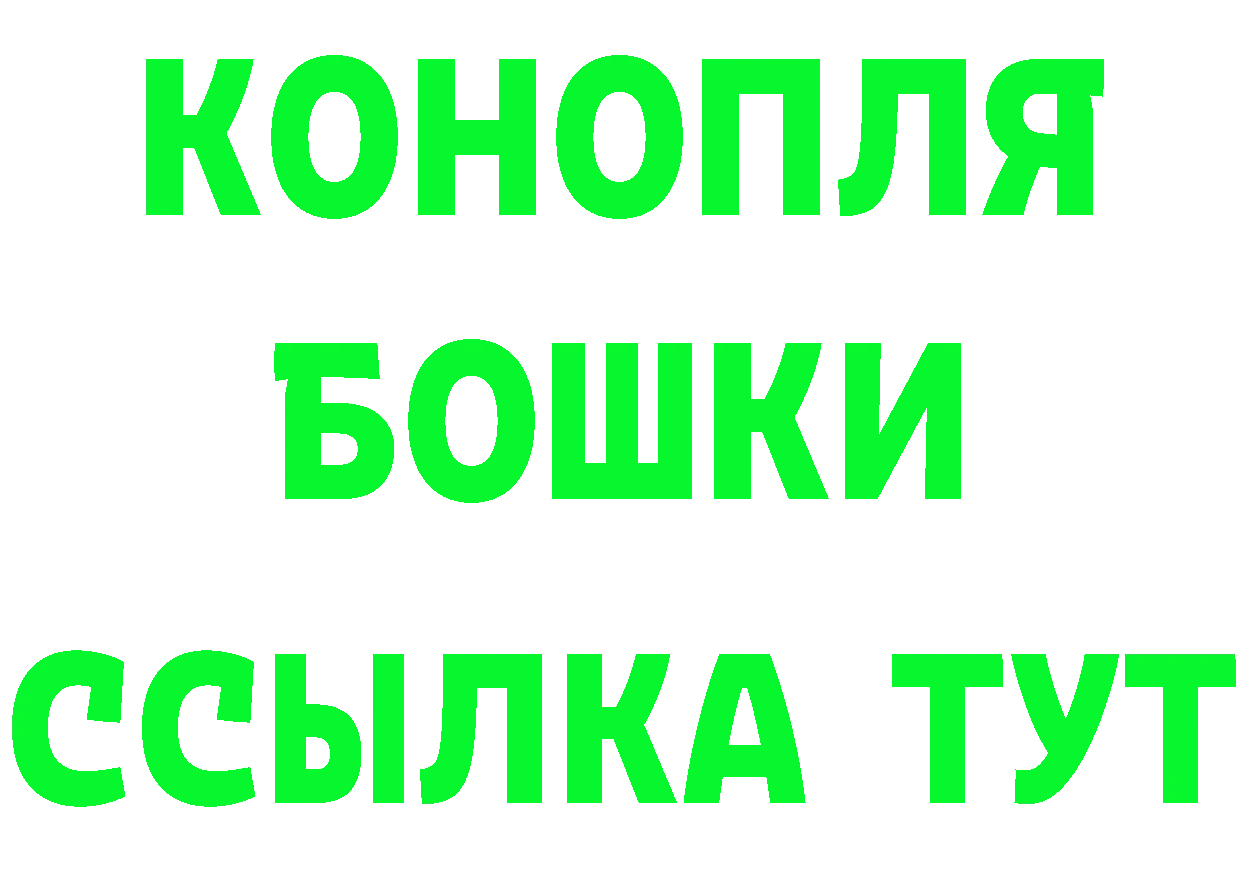 Кетамин VHQ ссылка shop ОМГ ОМГ Ижевск